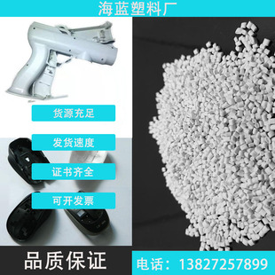 Grs Certification Hips/475 White Can Open Tc Transaction Certificate High Strength High Impact Traceability Regeneration Material