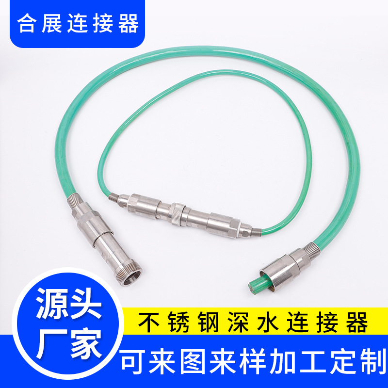 伺服器大型设备连接器线缆插头 金属防水快接接头连接器