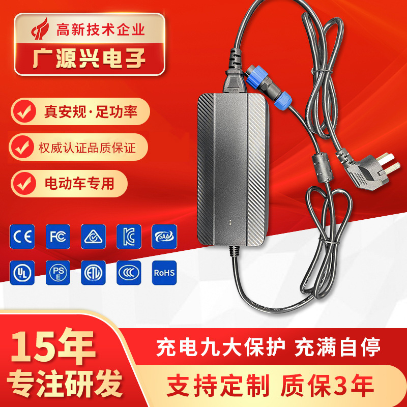 Factory Customized 36V42V48V60V72V Smart Electric Vehicle Charger 72W84W96W120W Charger