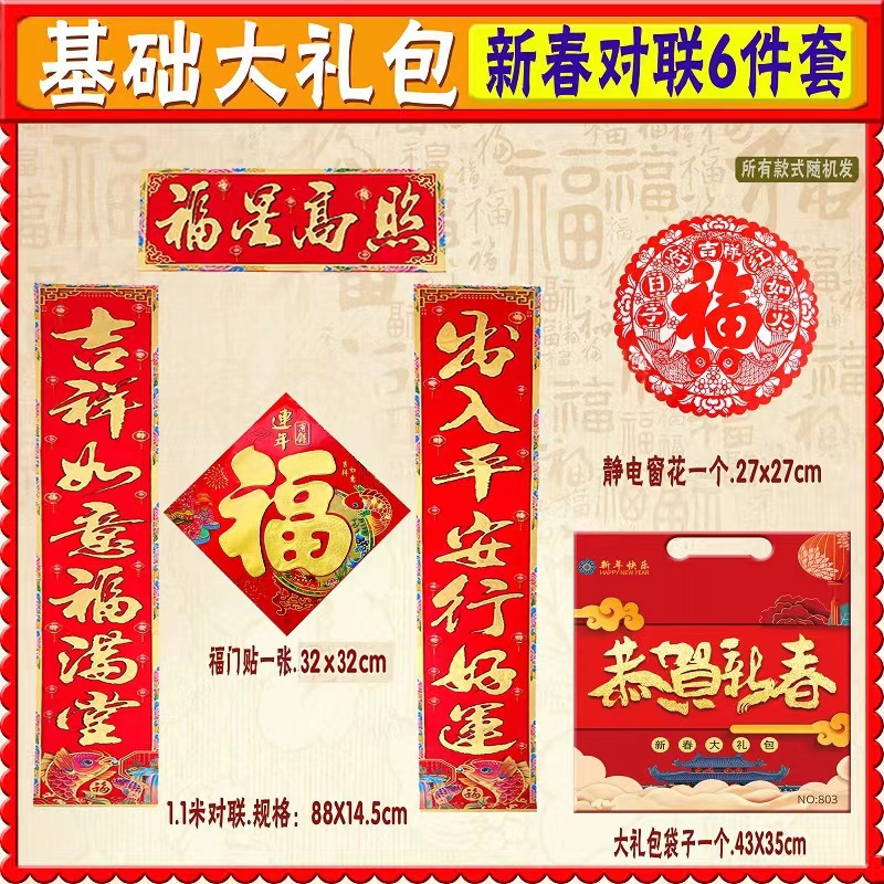 微信图片_20231016153351