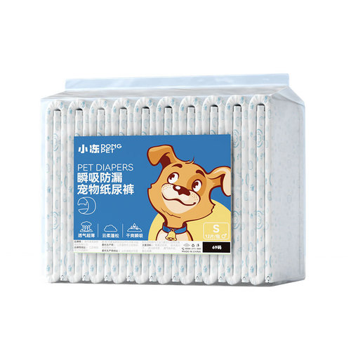 Dog diapers, male dog menstrual pants, female dog sanitary napkins, Teddy small dog auntie pants, pet supplies
