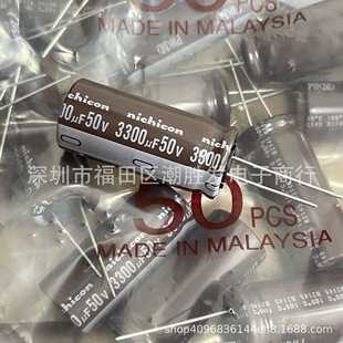 50V3300Uf 18X40 Pw Original Japanese Nichicon 3300Uf 50V High Frequency Low Resistance Electrolytic Capacitor