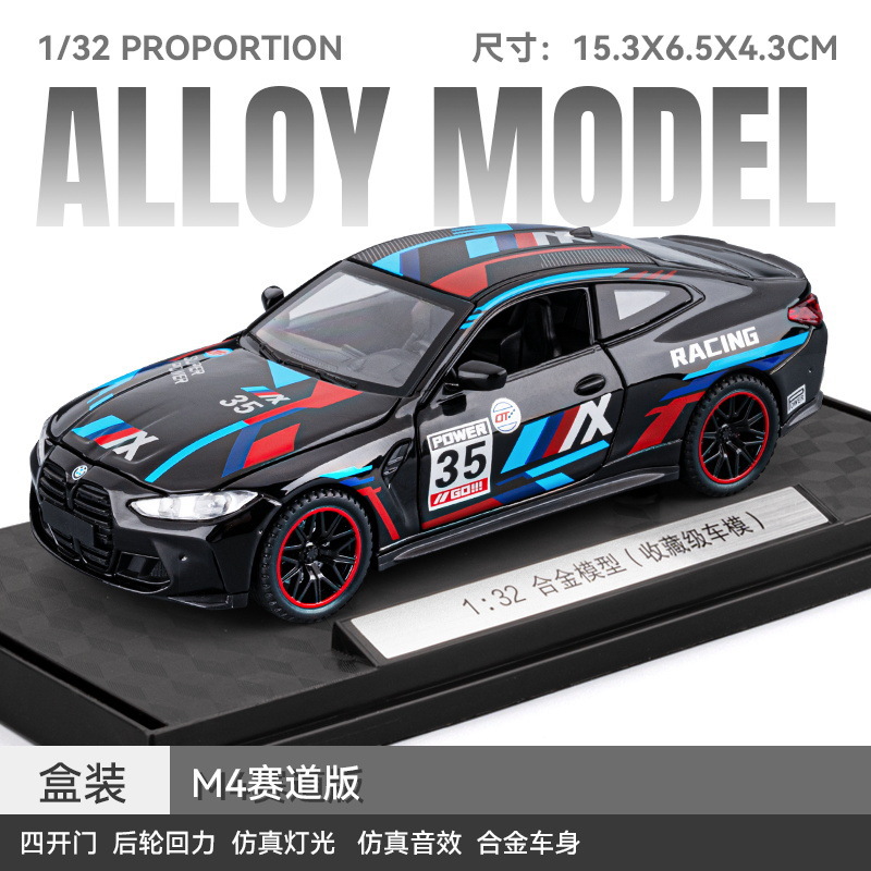 1 a 32 Rambo 780 coche deportivo modelo de aleación luz y sonido retorno niños juguete coche deportivo Chenghai al por mayor