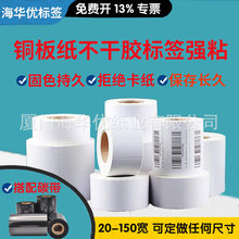 �~�漈�����z�˺��l�a��32*19 20 30 40 50 60 70 80 90 100 150