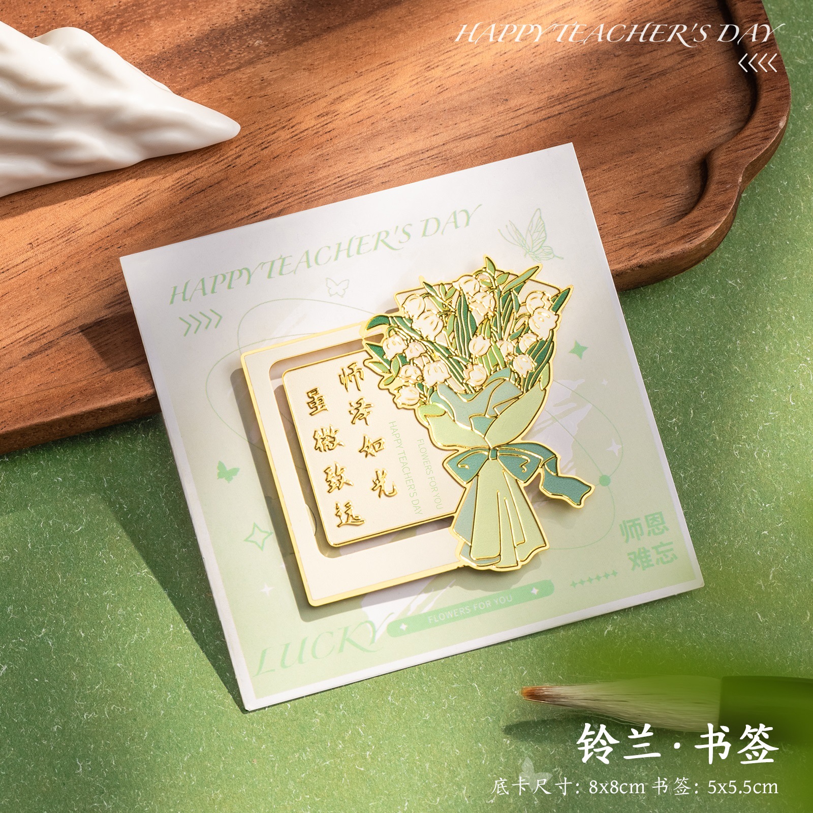 Regalos prácticos del día del maestro marcadores caja de regalo empresarial para maestros creativos personalizados recuerdos