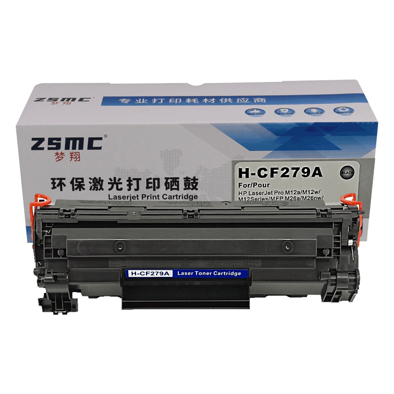 Compatible with HP 79A CF279A toner cartridge HP MFP M26 M26a M26nw M12W printer supplies