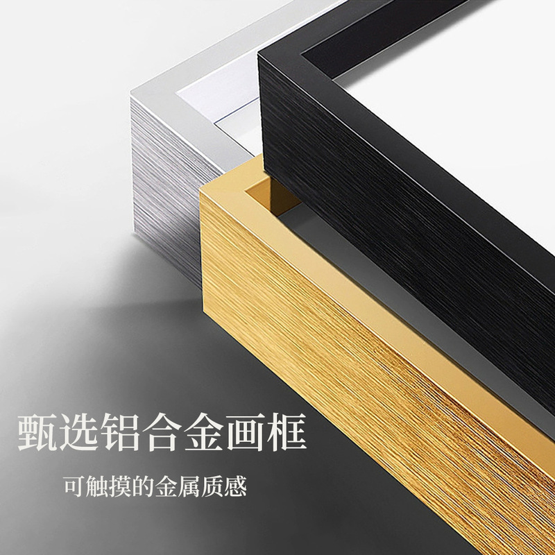 Modern simple aluminum alloy frame square frame large size hanging wall certificate frame narrow edge drawing decorative frame