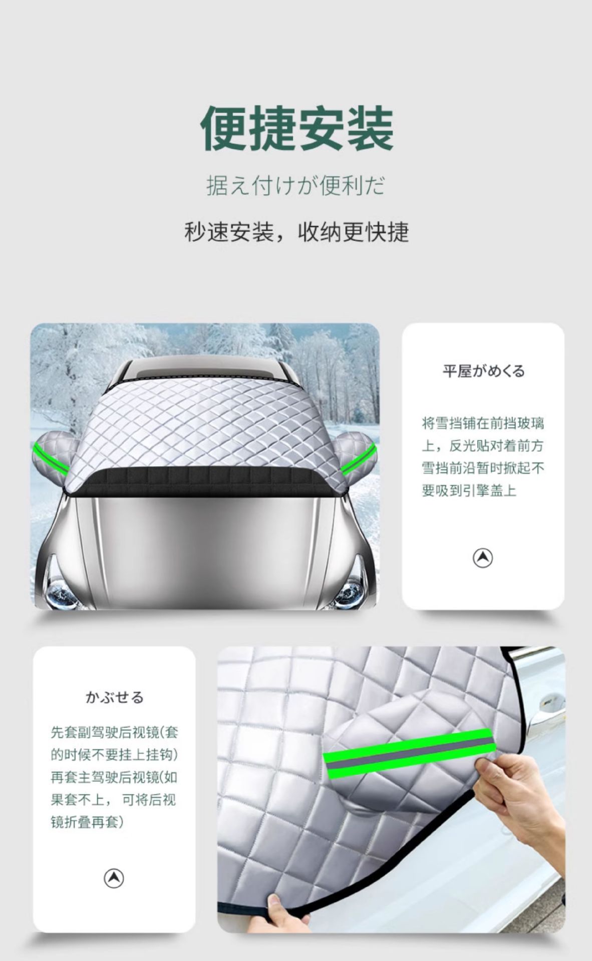 Car Windshield Anti-Freeze Cover, Car Cover, Snow Shield, Frost and Snow Protection, Thickened Sunshade for Car Use