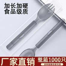 高档一次性叉勺单独包装外卖甜品蛋糕勺叉轻食沙拉水果捞长柄勺子