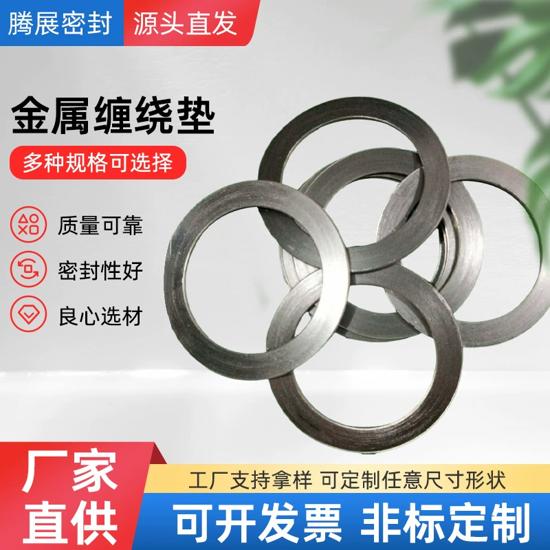 Производитель металлических намоточных подушек из провинции Шэньси Производитель металлических намоточных подушек из нержавеющей стали Xi'an Цена намоточных подушечек Yulin