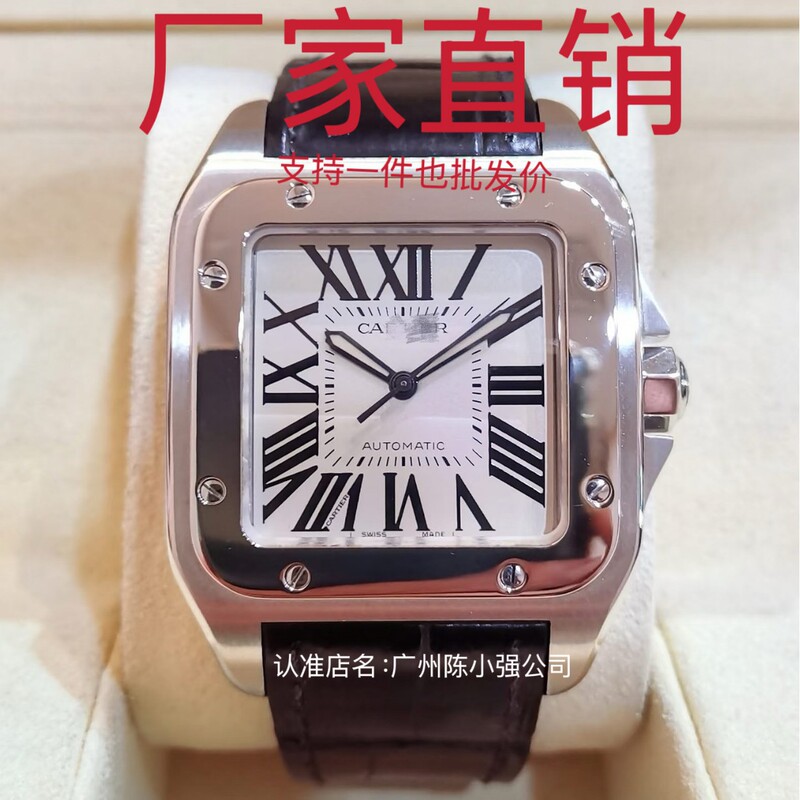 Cross-border direct sales from AF manufacturer: Kadia automatic mechanical watch, Santos men's watch, Tank Dumeon, Cheetah women's watch Cross-border direct sales from AF manufacturer: Kadia automatic mechanical watch, Santos men's watch, Tank Dumeon, Cheetah women's watch
