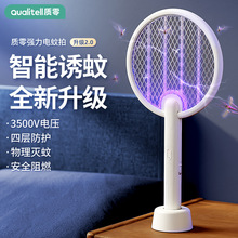 �|����ƷQuallitell�Ⲩ����ĳ��ʽ�����Ԅ��T��������C4