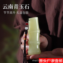 天然玉石竹节节高升手把件随身文玩创意桌面摆件送男友把玩件礼物
