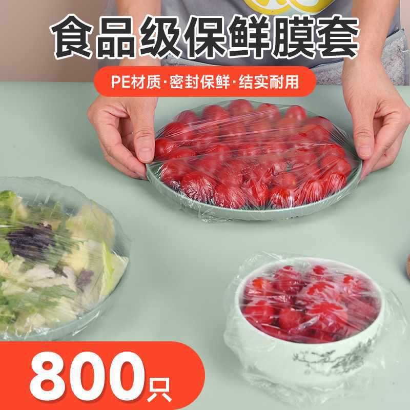 간이포장(800개)
