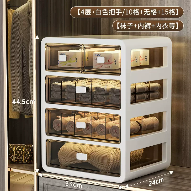 Коробка для хранения нижнего белья в стиле drawers - отделения для носков нижнего белья и секции раздельные клетчатые слои гардероба для организации общежития и комнаты