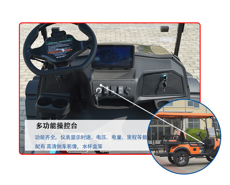 Electric golf cart cross-country beach car four-wheel sightseeing bus scenic golf course airport ferry leisure