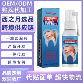 身体护理套装;其他美妆工具;头皮护理用品