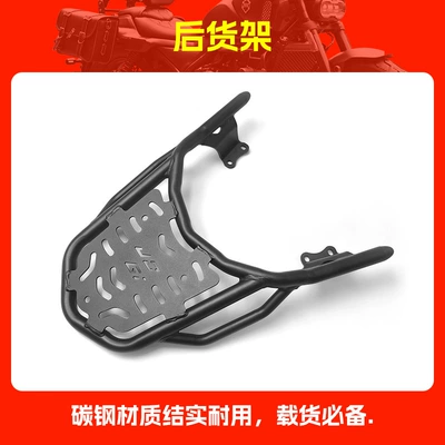 Yamaha Qiaoge I125 Bumper with: Motorcycle bumper - rear-shelf