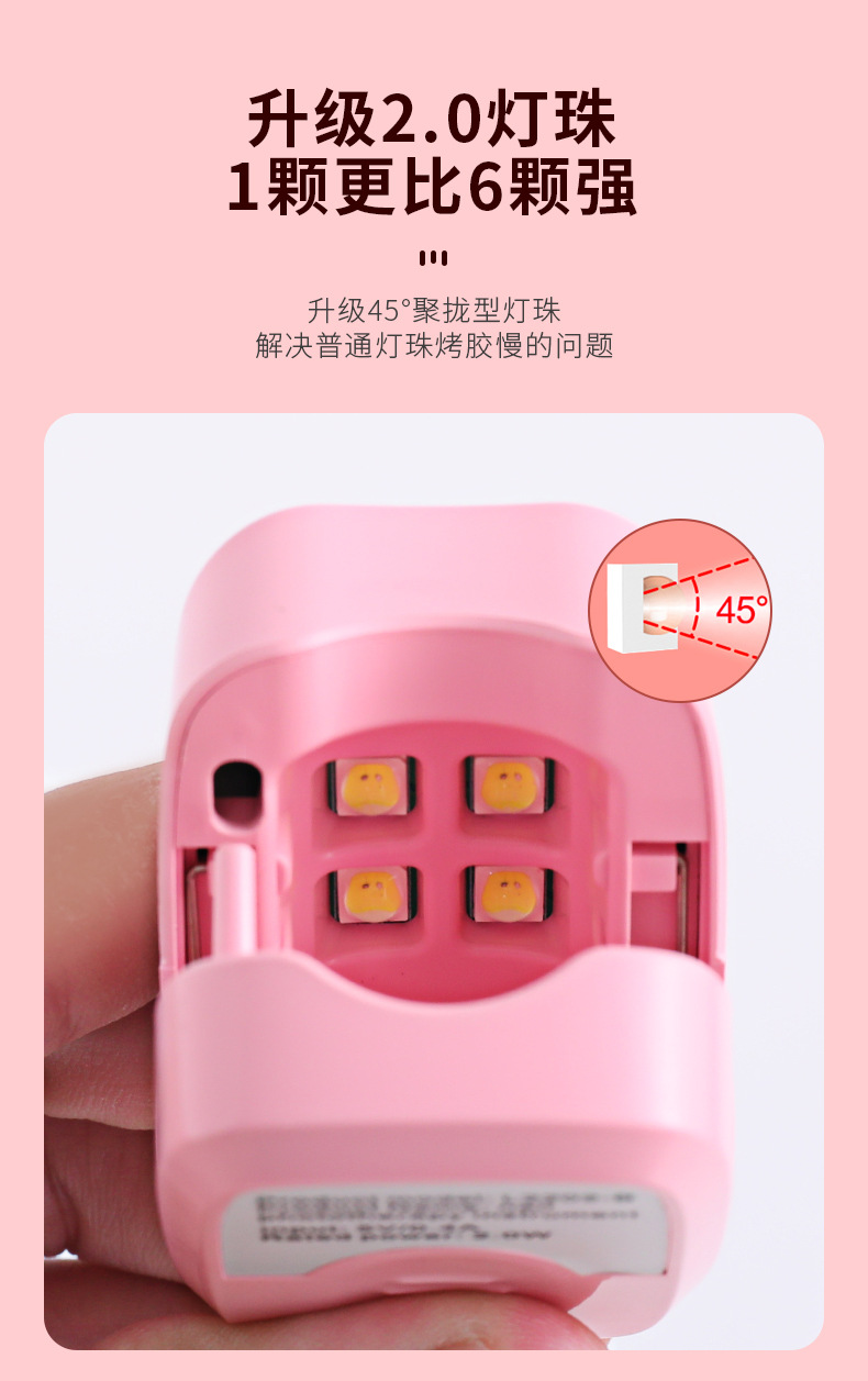 美容仪--H-eve--指甲灯_03