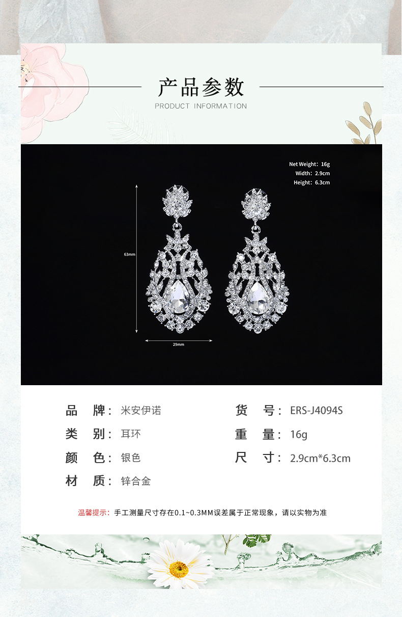 Pendientes De Gota De Agua De Diamantes De Imitación De Aleación De Moda Al Por Mayor Nihaojewelry display picture 1
