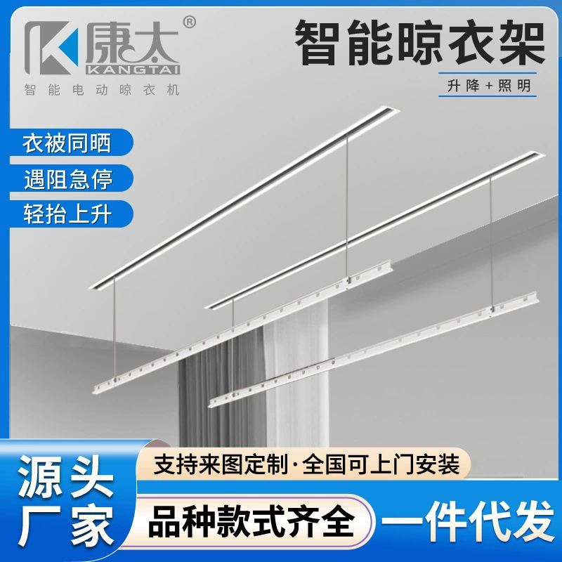 Скрытая электрическая сушилка для белья Mijia с голосовым управлением, потолочная, невидимая, умная, с функцией подъема, для балкона