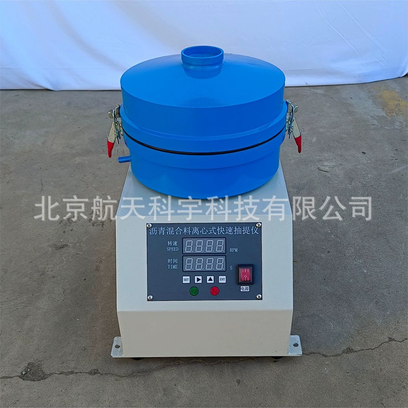 Установка для быстрого центробежного извлечения асфальтобетонной смеси типа DLC-III, 3 кг, производитель оборудования для извлечения асфальта