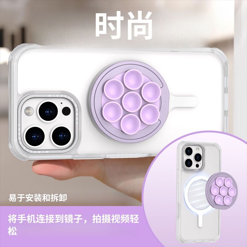 硅胶吸盘手机磁吸支架多功能懒人360度旋转磁吸手机气囊手机支架|undefined