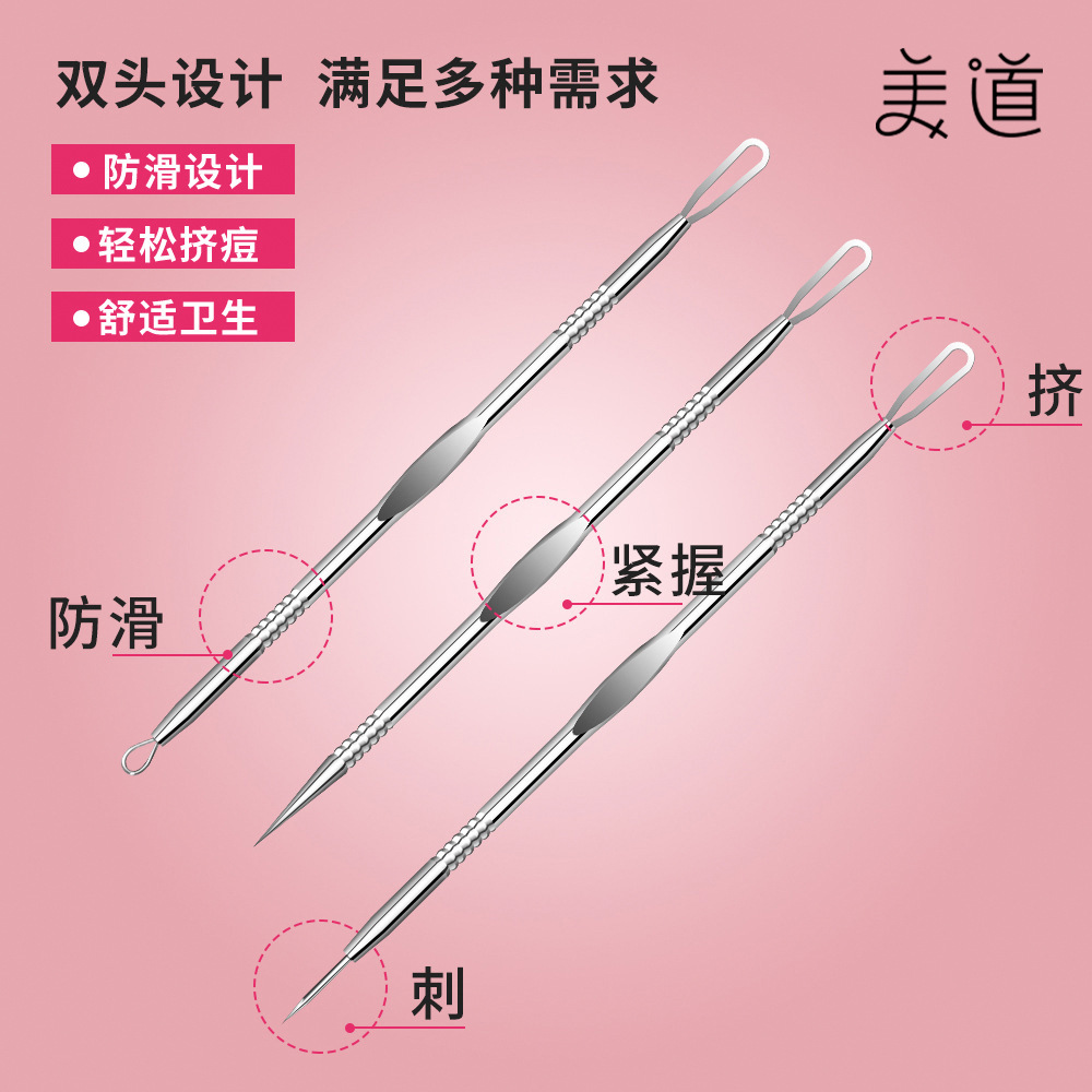 Double-headed Stainless Steel Acne Needle Single Fat Granules Pick and Squeeze Acne Beauty Makeup Tool Blackhead Remover Acne Needle