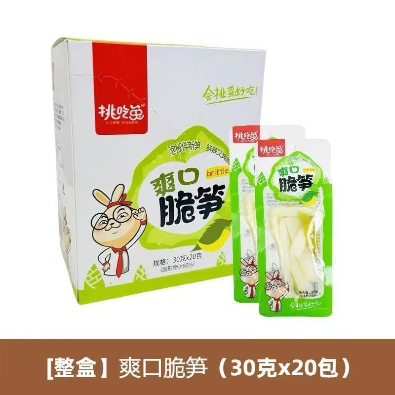 ウサギのベジタリアンクリスピーレンコン、昆布、ポテトチップス、スパイシーライス、スナック、スナックギフトパック、スナック|undefined