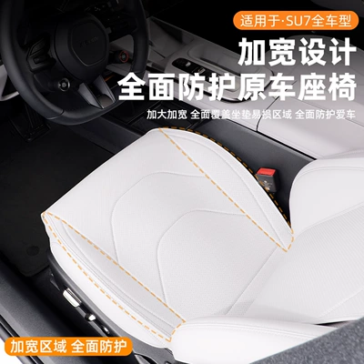 Seat cushion, seat cover Rear Seat Cover, Interior Breathable