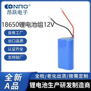 A18650늳ؽM12VLED̫ܟyROؿɳ늳