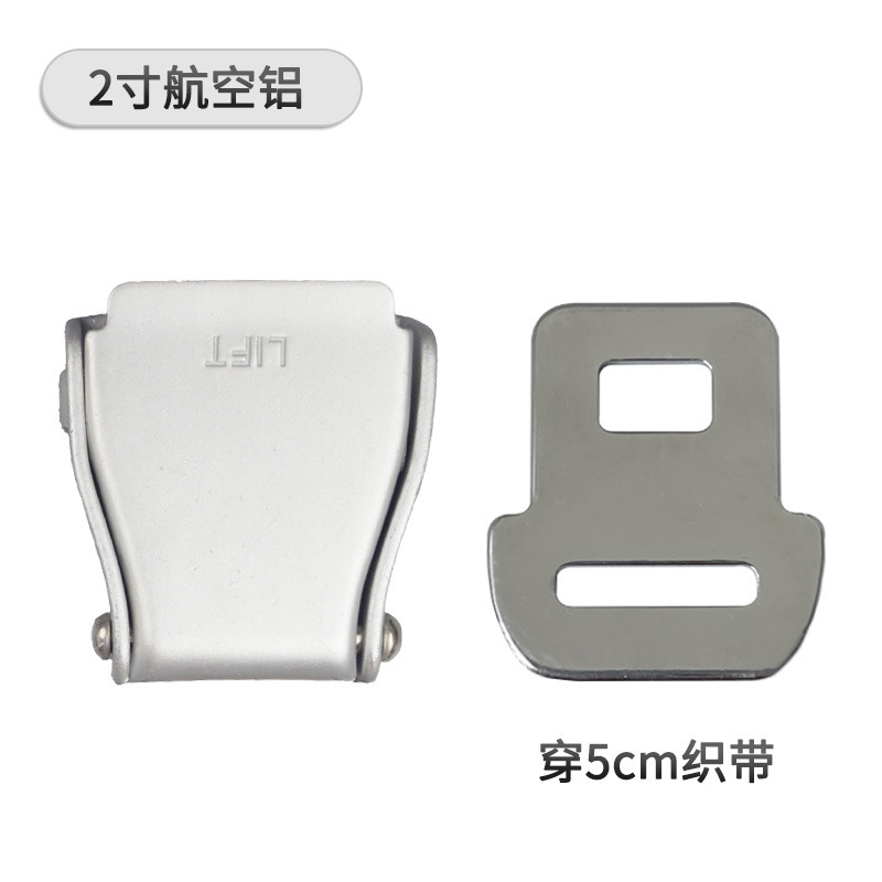 2-дюймовый авиационный алюминий (с лямкой шириной 5 см)