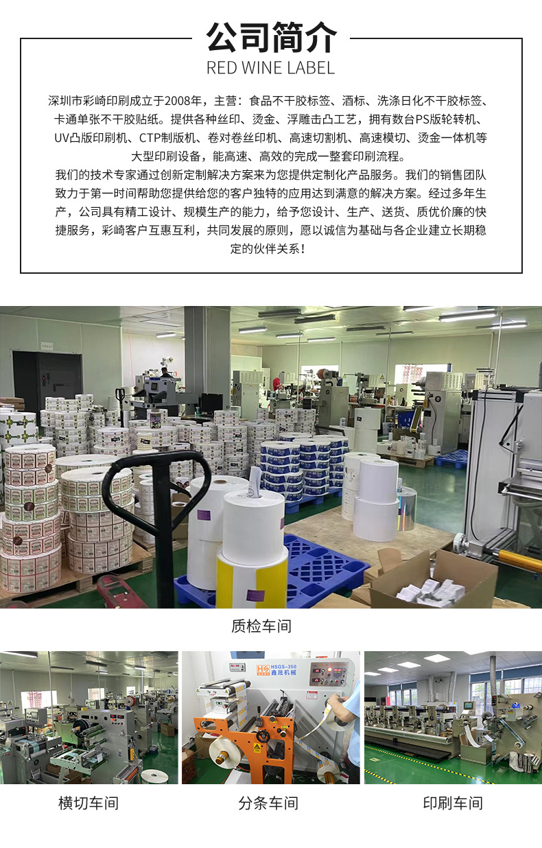 详情_11