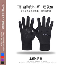 全指骑行保暖手套百搭保暖力拉满触屏灵敏掌心防滑运动款实用护具