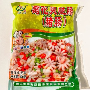 �ջ�ˬ���c �i��С�c���c�Ƶ���ɫ�˰��Ʒ���ˬ���c�r��400g
