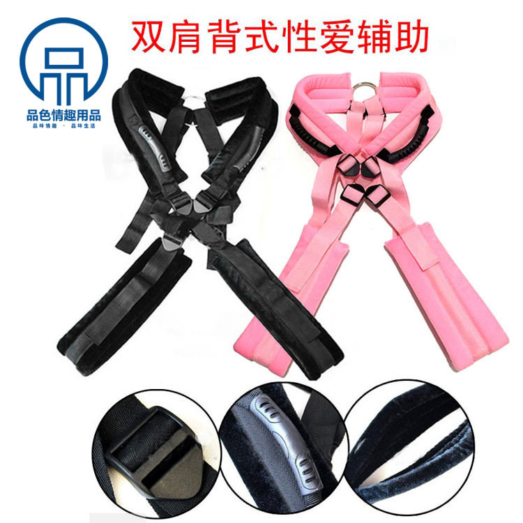 Shoulder back swing smsexy standing around holding position Swing Swing couple adult strap adjustable shoulder strap