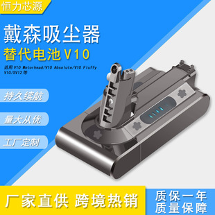 �S��ֱ���m�ô�ɭDyson늳�V10 SV12�ֳ����m������25.2V��о��