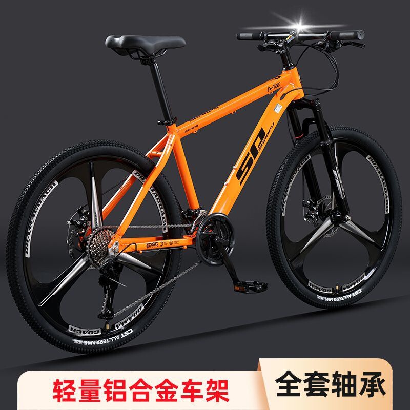 Aluminum Alloy Mountain Bikes for Adults, Men and Women, Commuting to Work, Teenagers, Junior High School Students, Variable Speed Road Racing Bicycles
