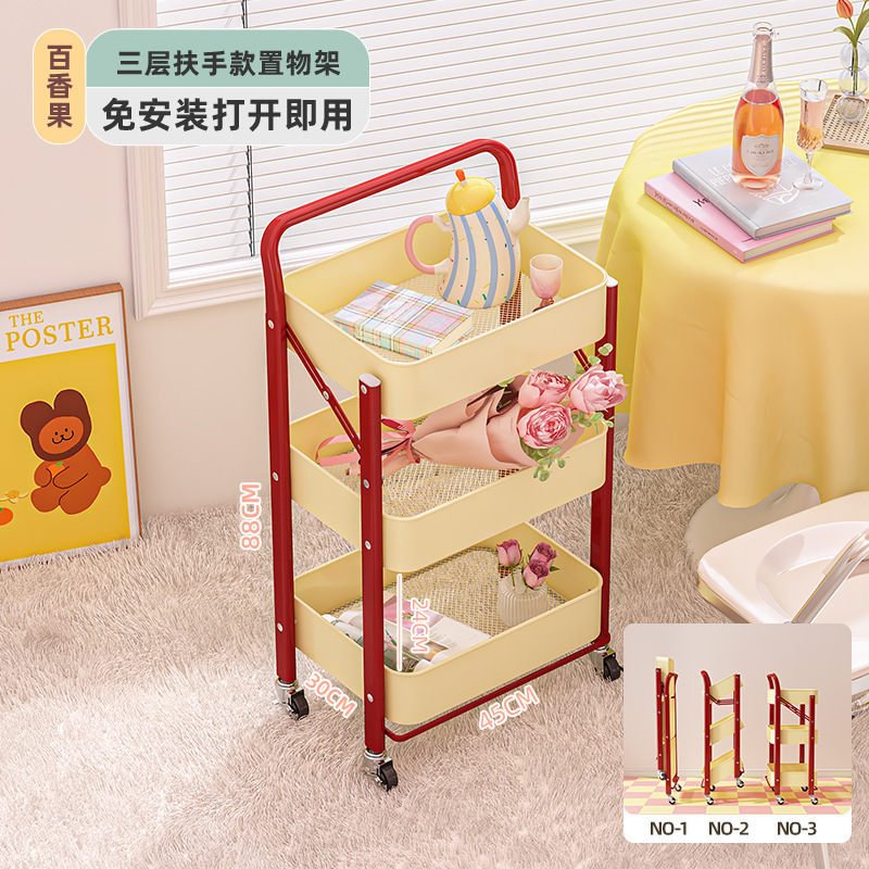 多巴胺可折叠小推车移动零食置物架厨房卧室玩具落地手推收纳架子|undefined
