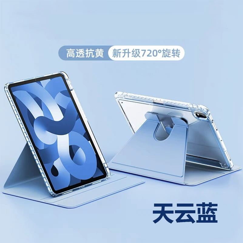Защитный чехол (Apple iPad) Pro 11 — вращающаяся подставка 720°, слот под стилус, совместимость с несколькими моделями