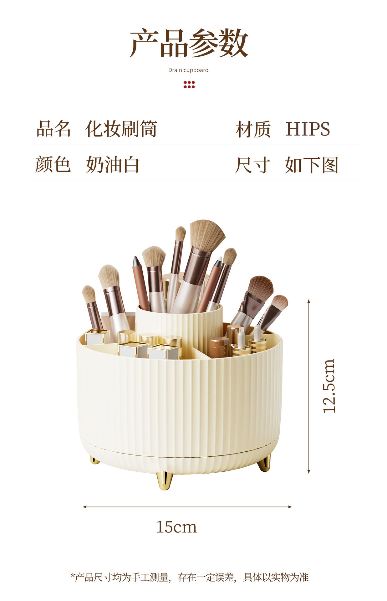 Desktop rotating makeup brush storage tube cosmetics storage rack dressing table eye shadow brush lipstick box pen holder