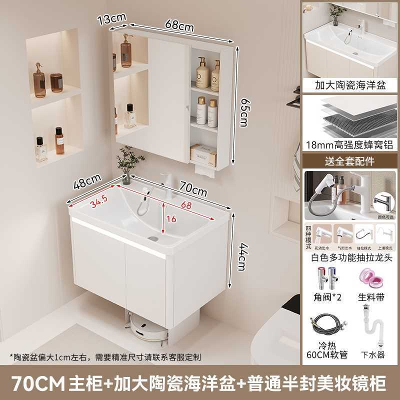 F4 blanco puro 70 espejo común gabinete cerámico en una bañera marina