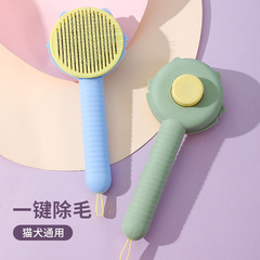 New Cross-border Bestselling Pet Comb for Cleaning and Grooming Cats, Hair Removal Steel Pin Brush for Dogs, Pet Grooming Supplies