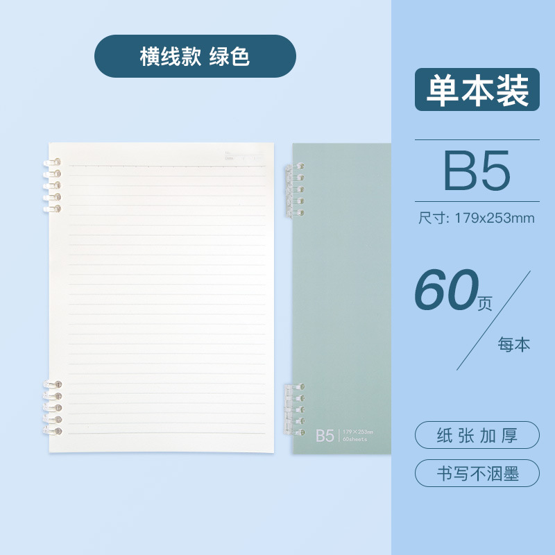 Beifa nuevo producto libro de planificación de oficina mini bolsillo pequeño lindo cuaderno de estudiante cuaderno de mano cuaderno diario