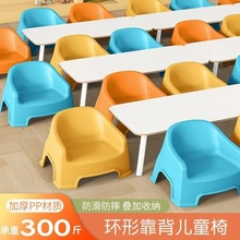 儿童塑料小凳子靠背椅一岁婴幼儿宝宝沙发小椅子餐椅防滑洗澡矮凳