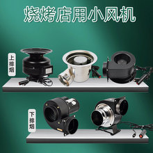 �nʽ���������ş��L�C�ܵ������x��С75/90/120w�o��