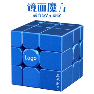 新品魔方定制logo激光镜面V2磁力魔衣版球轴磁力魔衣版益智玩具