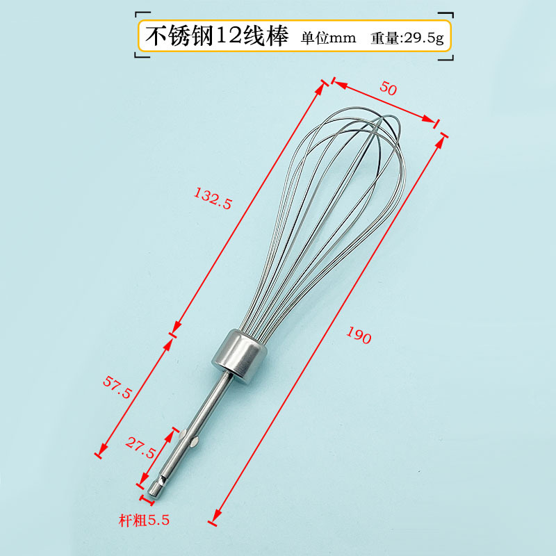 12줄 계란 비터 스틱 길이 190mm 막대 두께 5.5