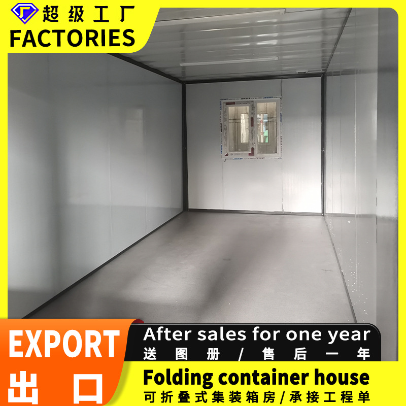 Sala de embalaje plegable de exportación, sala de contenedores móvil de tipo rápido, sala de juntas móvil plegable para personas
