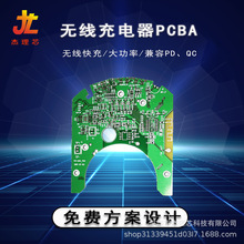 �S�ҬF؛���10W�o����PCBA���厧���l��ģ�K�o������������_�l